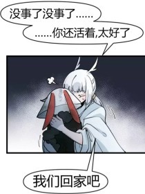 男女差差差无遮拦